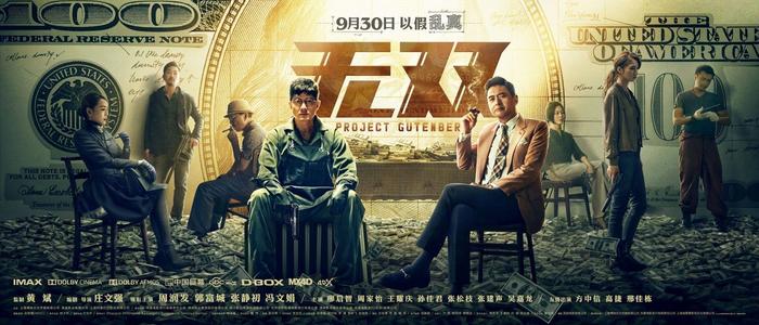 日本志学馆大学学位证电子图